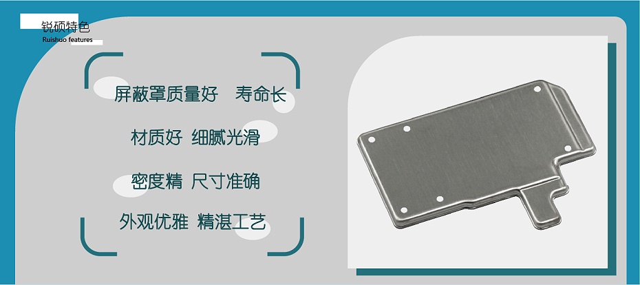 路由器屏蔽罩 路由器屏蔽罩