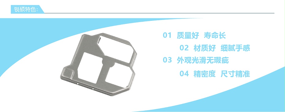 屏蔽罩 喷涂