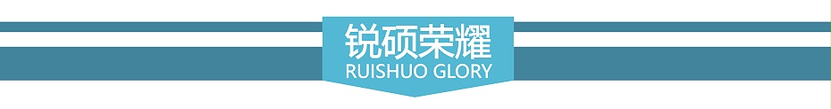 屏蔽罩支架 屏蔽罩支架