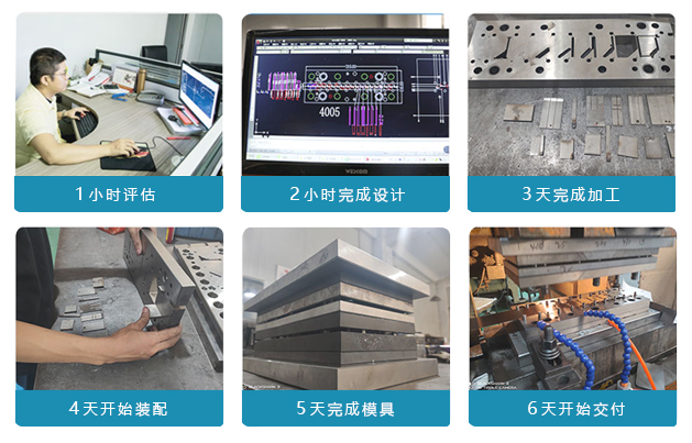 屏蔽罩 拉伸