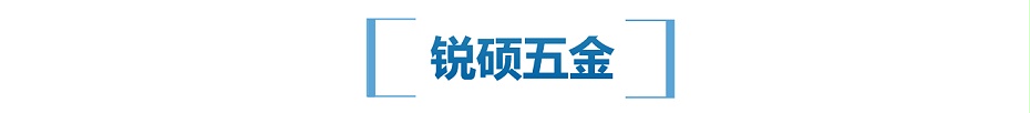 电路屏蔽罩 电路屏蔽罩