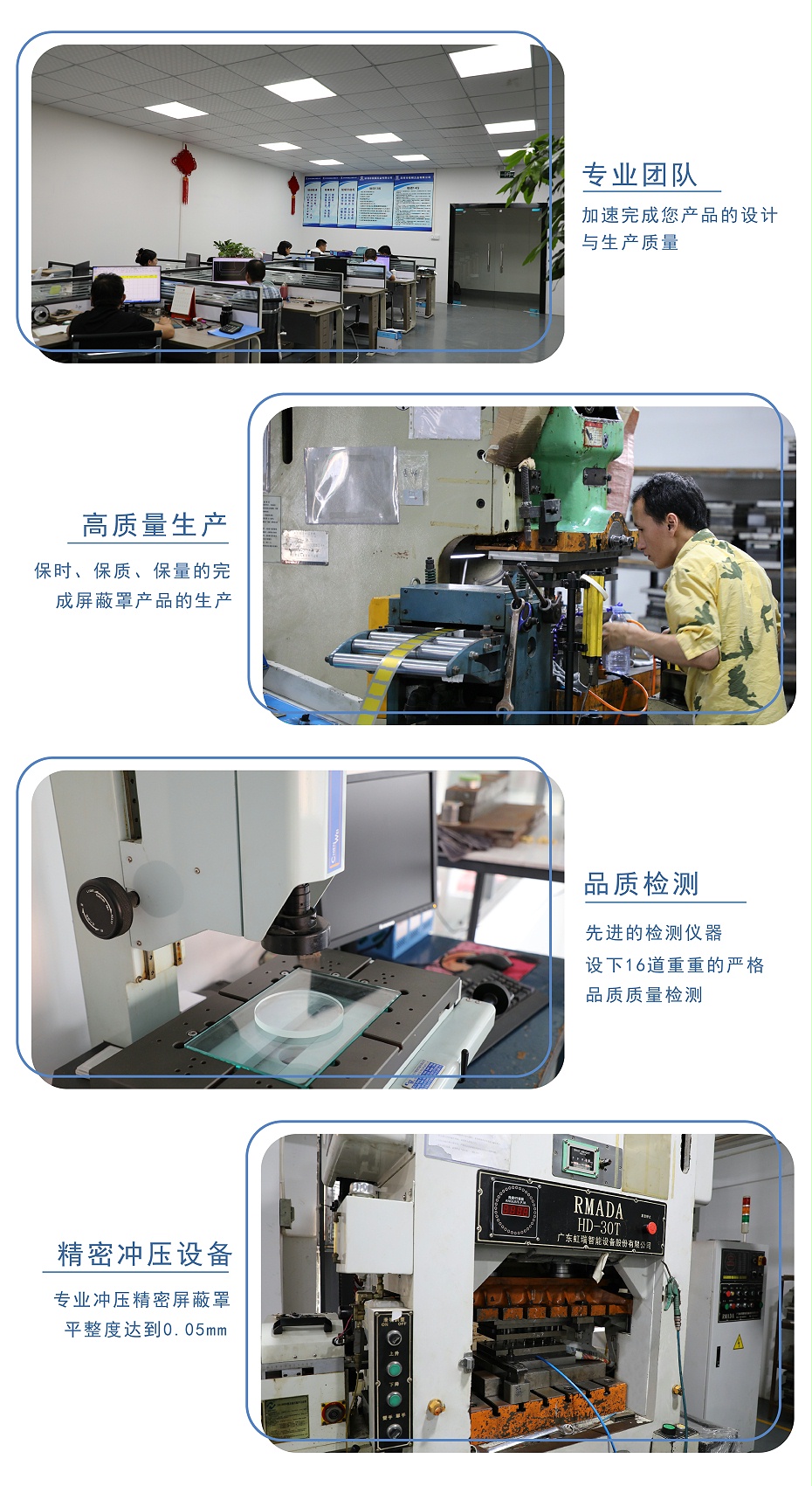铝屏蔽罩 铝屏蔽罩