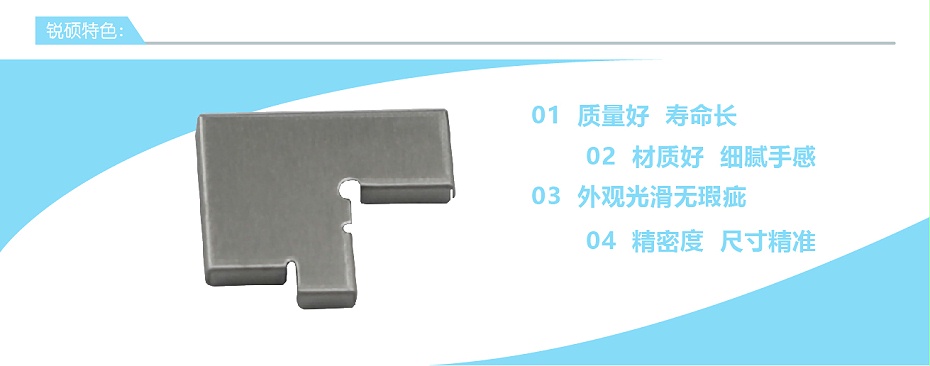 手机屏蔽罩精密冲压件