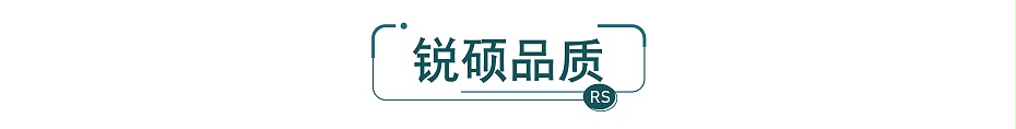 屏蔽罩 拉伸