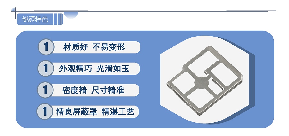 屏蔽罩定制 屏蔽罩定制