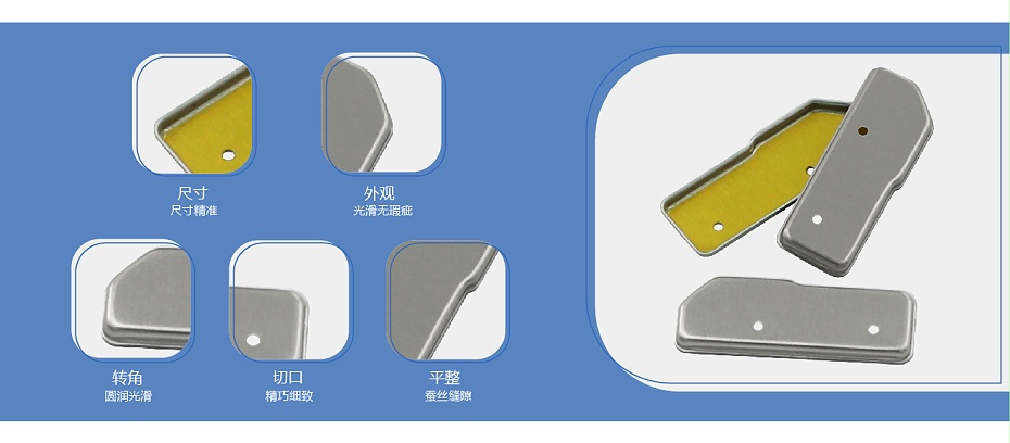 深圳 屏蔽罩 深圳 屏蔽罩