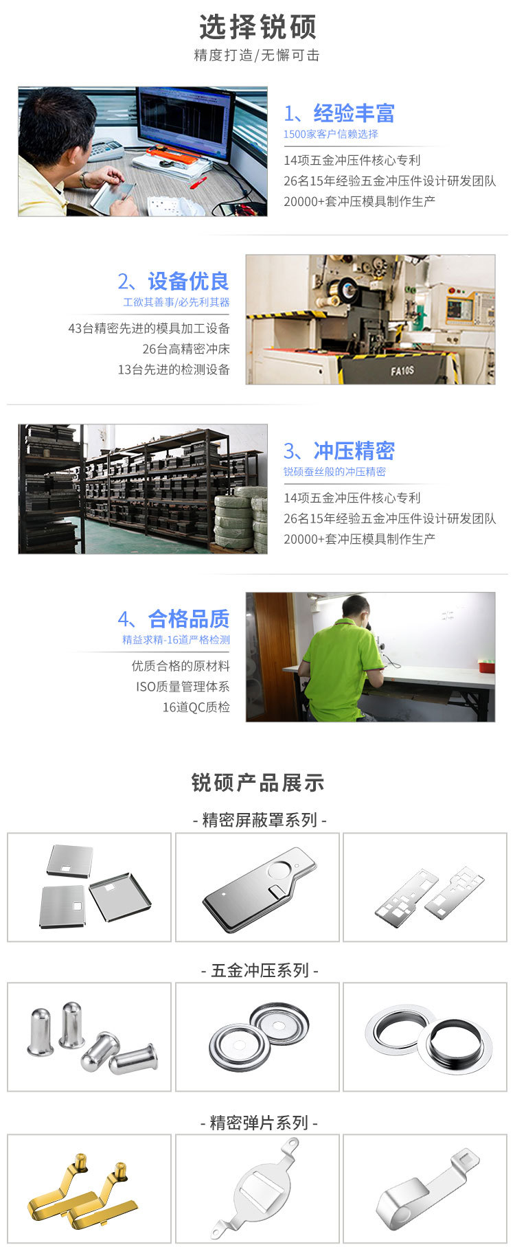 弹片 弹片