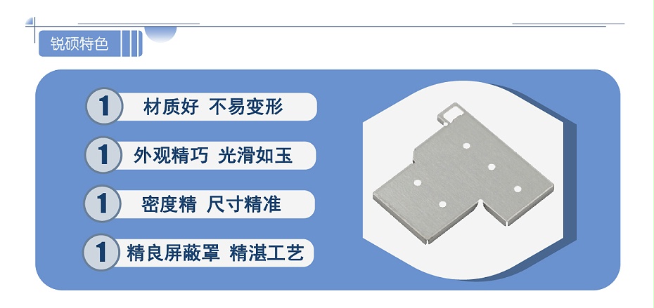 电感屏蔽罩 电感屏蔽罩