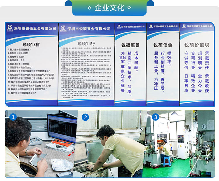 五金冲压件 五金冲压件