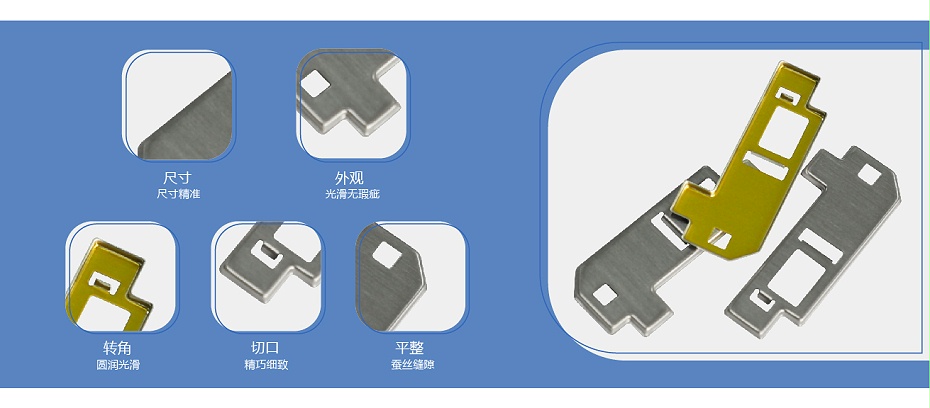 精密五金屏蔽罩冲压件 精密五金屏蔽罩冲压件