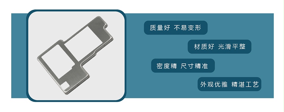 高频头屏蔽罩 高频头屏蔽罩