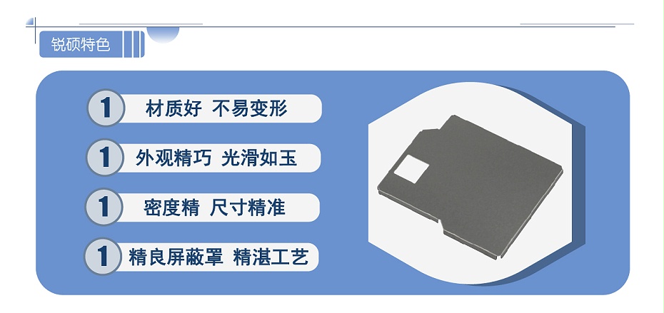 RF屏蔽罩 RF屏蔽罩