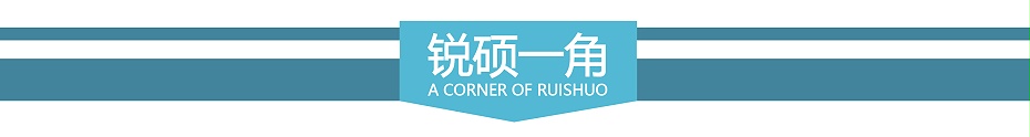 屏蔽罩-框架 屏蔽罩-框架