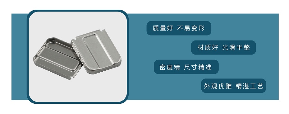 屏蔽罩射频